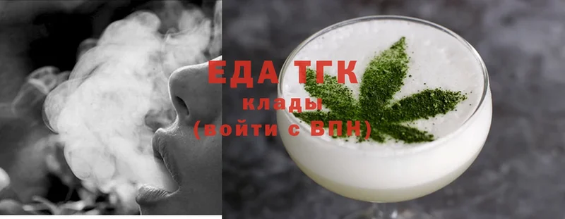 KRAKEN зеркало  Белорецк  Cannafood марихуана  купить закладку 