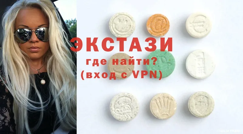 закладка  Белорецк  Ecstasy louis Vuitton 