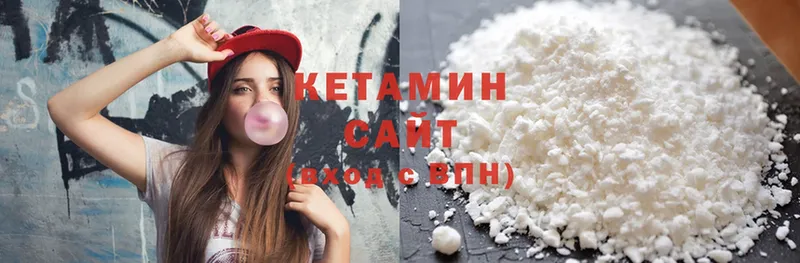 Кетамин ketamine  Белорецк 